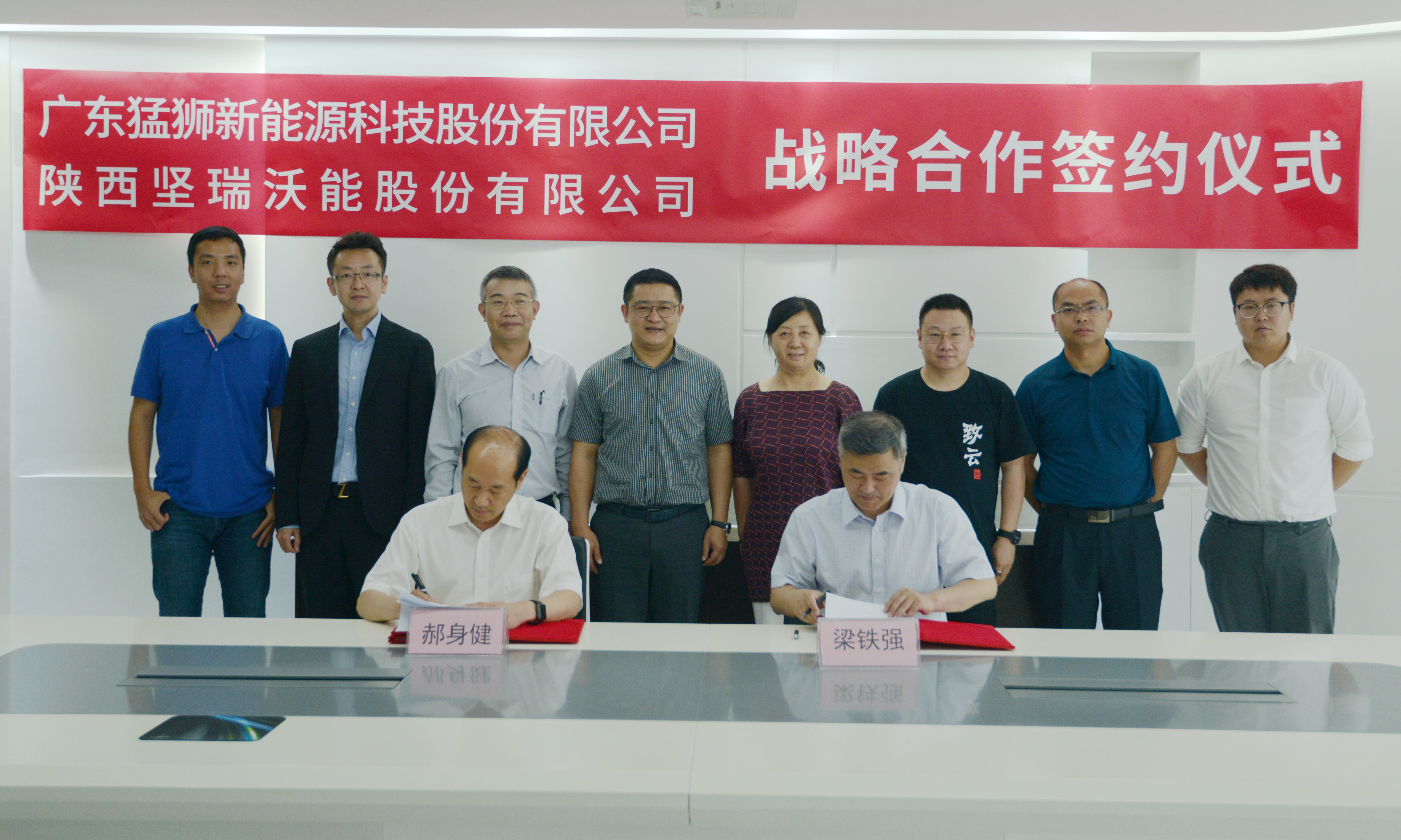 猛獅科技與堅瑞沃能簽署《戰(zhàn)略合作協(xié)議》